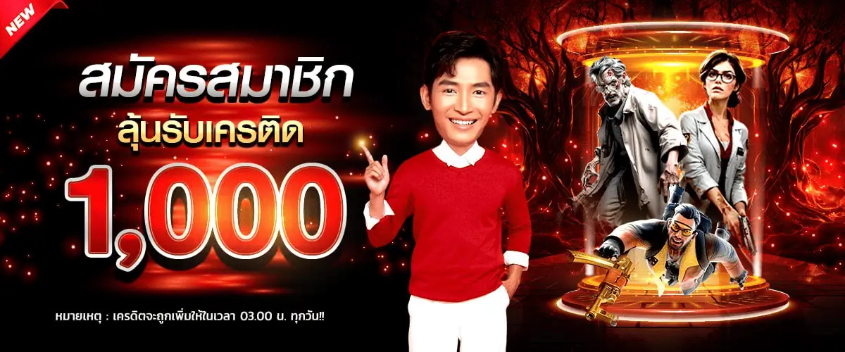 จิ ม มี่ 888 สล็อต โปรโมชั่น